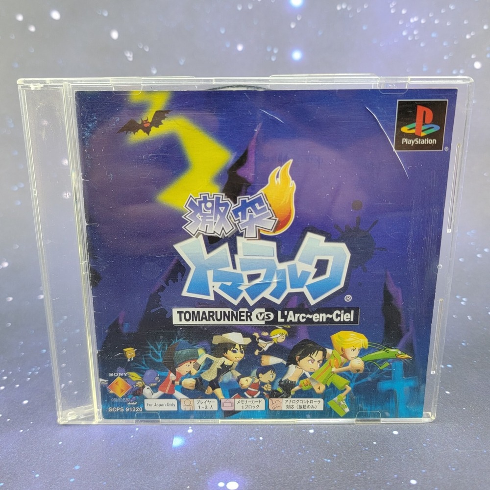 Gekitotsu Toma Runner L'Arc en Ciel PSOne Books (Sony PlayStation) JAPANESE 0481